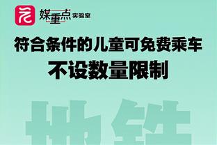 克里斯坦特：接下来必须连胜重返欧冠区，希望罗马冬季引进新后卫